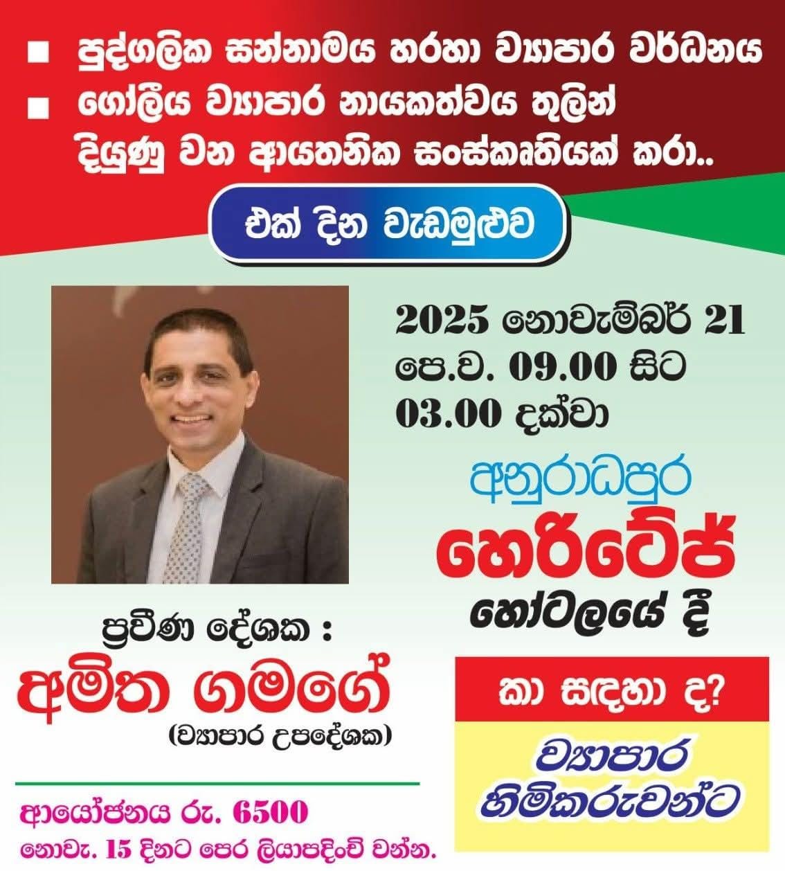 WhatsApp Image 2026 02 13 at 23 08 32